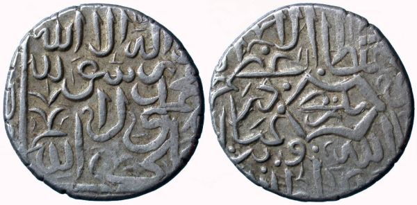 Alvand Mirza Aq Quyunlu Coin 1