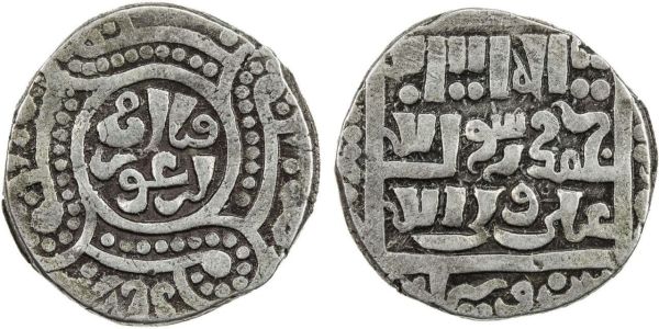 Arghun Coin 2