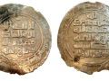 Bavandian Coin 3