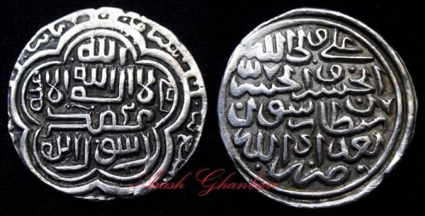 Espand Mirza Coin 2