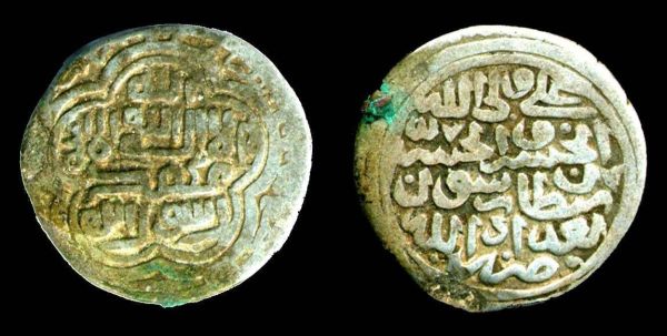 Espand Mirza Coin 3