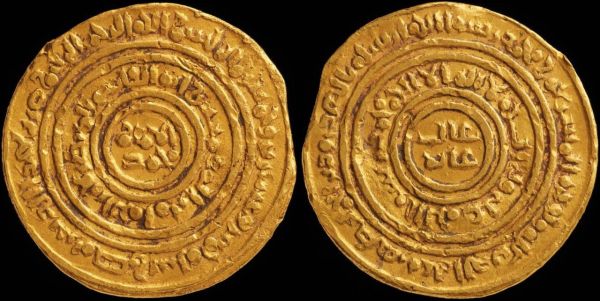 Fatimid Minister Coin 1