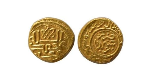 Khwaja Ali Moayed Coin 3
