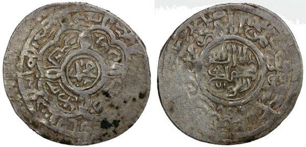 Marashis Coin 1