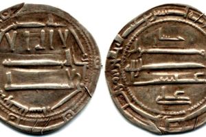 سکه ادریس اول (قرن 2 هجری)