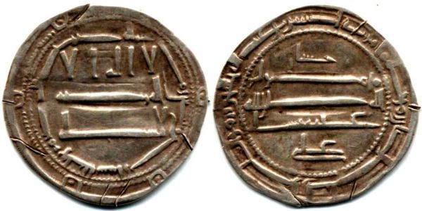 first Idris Coin 1