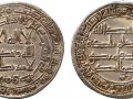 Abdallah ibn Mu awiya Coin 1