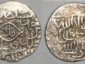 Ahmad G  de Aq Quyunlu Coin 1