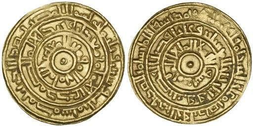 Al Mu izz li Din Allah Coin 2