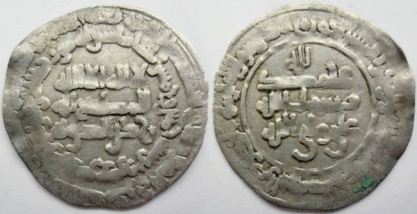 Bavandian Coin 4