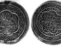 Khwaja Ali Moayed Coin 5
