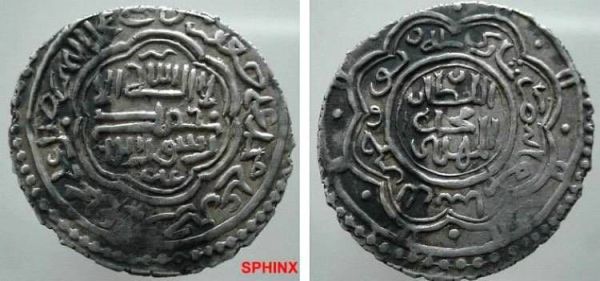 Marashis Coin 6