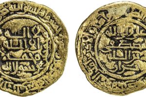 سکه های محمد بن بزرگ امید (قرن 6 هجری)