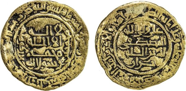 Muhammad ibn Buzurg Ummid Coin 1