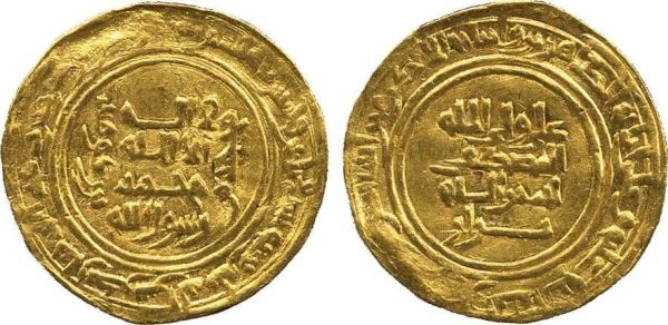 Muhammad ibn Buzurg Ummid Coin 2