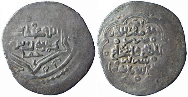 Shah Shoja Mozaffari Coin 1