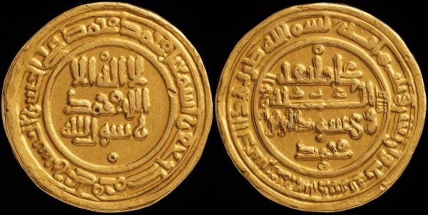 Wahsudan ibn Muhammad coin 1
