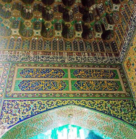 Imam Ridha holy shrine calligraphy 6