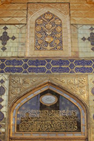 Imam Ali Holy Shrine caligraphy