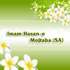 Imam Hasan Mujtaba Knowledge of Holy Qur'an