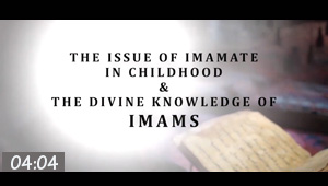 Video / The Issue of Imamate in Childhood and the Divine Knowledge of Imams