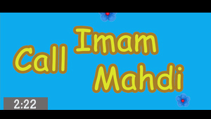 call-imam-mahdi.jpg