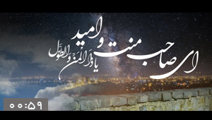 Video / Eid al-Fitr Pray
