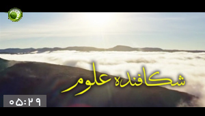 ویدئو / اسوه جود - به مناسبت میلاد امام باقر علیه السلام