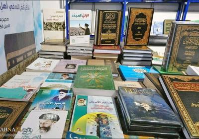 AhlulBayt World Assembly's booth at 34th International Book Fair of Tunisia